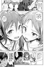 COMIC X-EROS #59 [Digital]