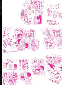 [Hariko no Tora (Midoh Torako)] BYAKKA (One Piece) [Digital]