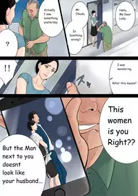 [Tamagou] Nanimo Shiranai [English] [NineTails]