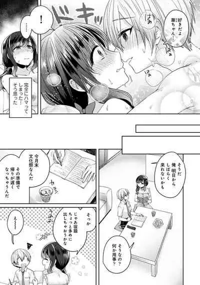 COMIC Ananga Ranga Vol. 52