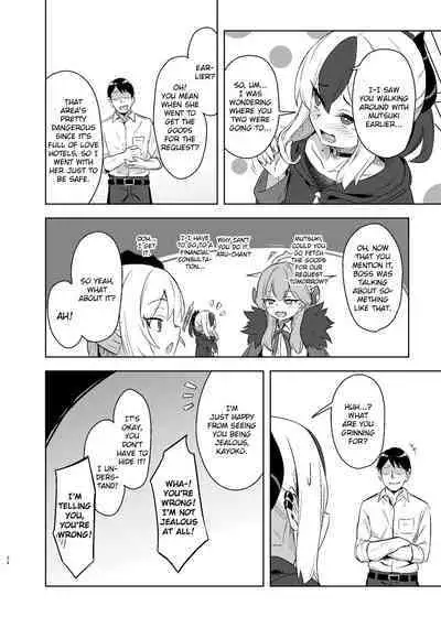 [Arukaseya (Arkas)] Kayoko-x - Sex with Kayoko (Blue Archive) [English] [Douzo Lad Translations] [Digital]