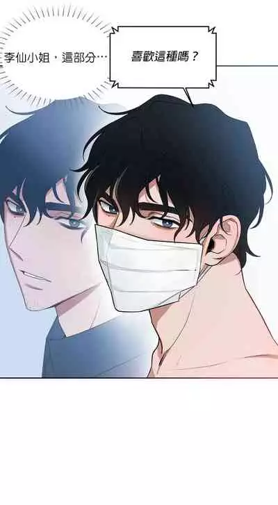 维持秘密的保安法 Ch.1-4 [冒险者公会]