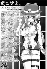 [Rohgun] Eroge o Tsukurou! Genteiban - Let's develop the adult game together