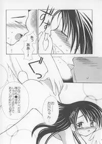 [Chinjao Roosu] Miracle Ai Love