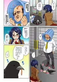 [Marui Maru] Hattara Yarachau!? Ero Seal ~ Wagamama JK no Asoko o Tatta 1-mai de Dorei ni ~ 1-10 [Digital]