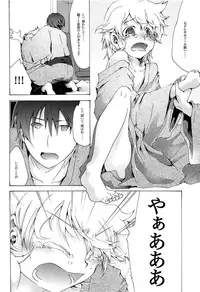 (C83) [Thompon (GAZERU)] Kisetsu no Uta - Natsu no Semi Series Sairokubon Joukan (VOCALOID)