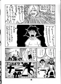 (C55) [GUY-YA (Hirano Kouta, Yamada Shuutarou)] HI-SIDE Ver.8 (Slayers, Fushigi no Umi no Nadia)