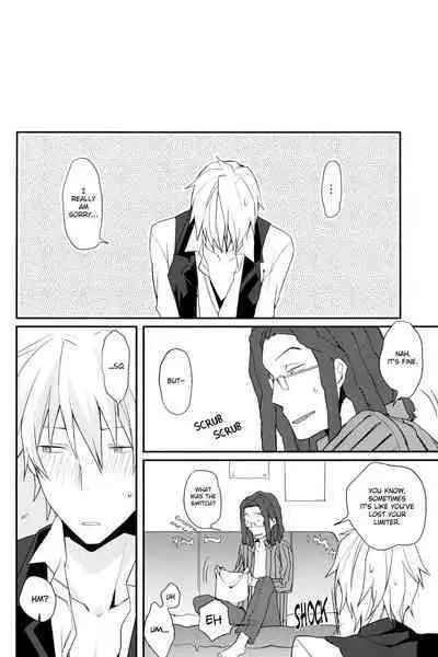 Uchi no Buka tte Dou Deshou? | I Wonder if My Subordinate is Really Normal?