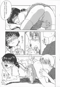 [Shoryutei Enraku] Junai Shoujo | The Pure and Innocent Love of Girl's!