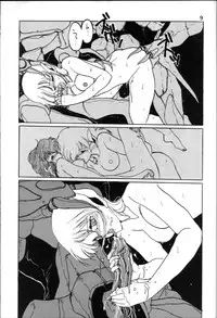 (C34) [Kotatsuya (Rei Aran, Kotatsu Neko)] Honobono! Iczer 1 (Fight! Iczer One)