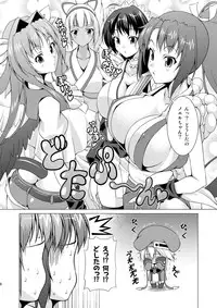 [LIVE HOUSE (RAVEN)] Ran ☆ Bato - Round 1 (Various) [Digital]