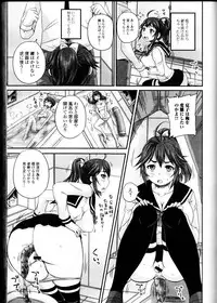 [Anthology] Nozoite wa Ikenai 10 - Do Not Peep! 10