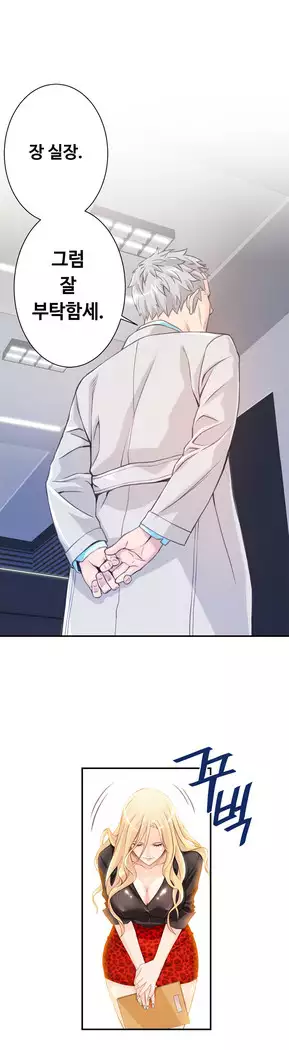 Kill the Dead Bastard Ch.0-16