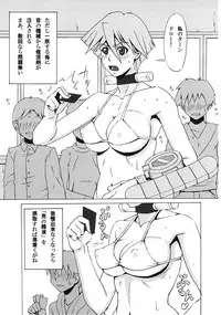 (C80) [BooBooKid (PIP)] Aki to Mikage ni Iroiro Shitemita. (Yu-Gi-Oh! 5D's)