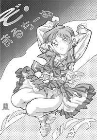 [Zen Yasumori] Three Thousand Turns [Darkstalkers, Nadesico, To Heart, possibly others]