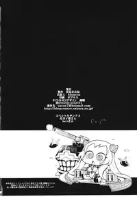 (C85) [YOMOTHUHIRASAKA (bbsacon)] Shinkai no Daoto (Kantai Collection -KanColle-)