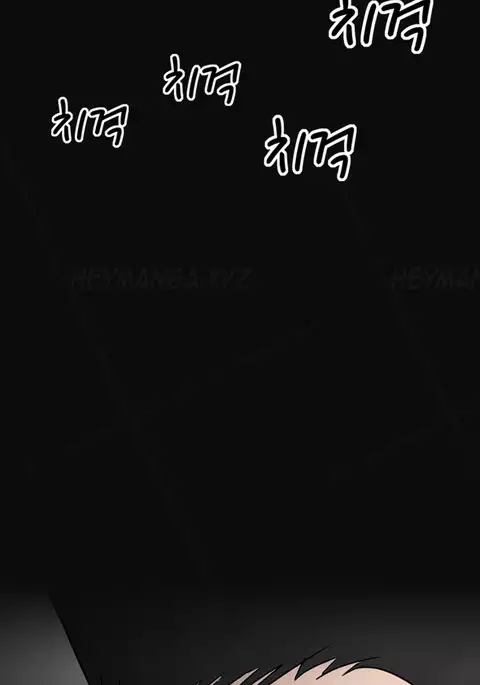 The Taste of Hands Ch.1-49