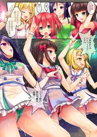 [VENOM (Rusty Soul, Alto Seneka)] LoveCool!3 (Love Live! Sunshine!!) [Digital]