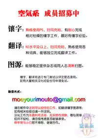 (COMIC1☆13) [Yo-Metdo (Yasakani An)] Tonari no Chichi Ou-sama Ni Maku (Fate/Grand Order) [Chinese] [空気系☆漢化]