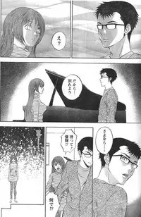 Monthly Vitaman 2007-01