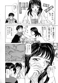 [K.Tsutomu] Onii-chan Iya!!