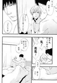 [Anthology] b-BOY Phoenix Vol.10 Odougu Tokushuu