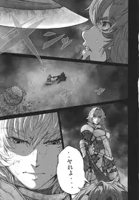 (C83) [UNKNOWN (Imizu)] MAGNUM KOISHI -COMPLETE- (Touhou Project)