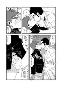 (Yarou Fes 2011) [Tagayanism (TAGAYAN)] Ore to In-ma no Hinichijou