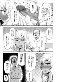 Comic JSCK Vol.6 2016-09