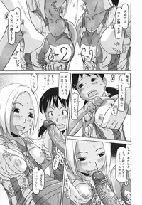 COMIC 0EX Vol. 23 2009-11