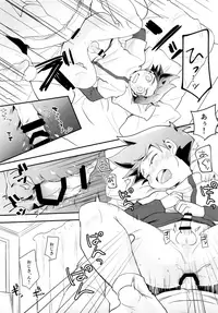(GOOD COMIC CITY 25) [Zengosayu (Uenaka)] DS Club e Youkoso!! - Welcome to DS Club!! (Shinkansen Henkei Robo Shinkalion)