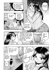 [Chuuka Naruto] Reijou Maiko ~Kyuuka no Hien~ | Daughter Maiko Old Family Secret Banquet Ch. 1-2 [English]