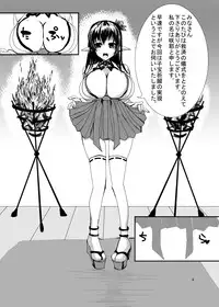 [No-Plan] Bakunyuu Miko Nabe to Ushi Harami Kunoichi ~Tokusen Nikumori Full Course~ [Digital]