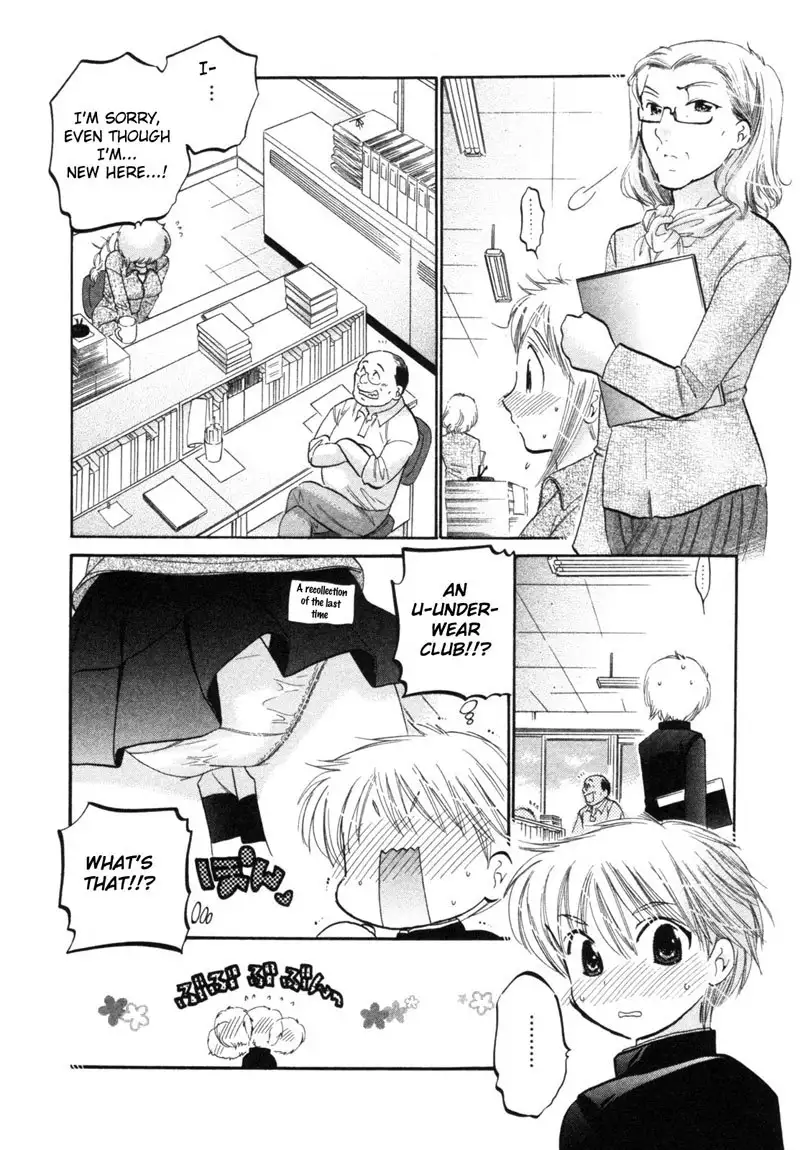 Chu-Bra!! vol1 - CH6