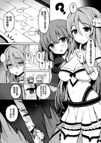 Minna to Connect de Dairankou