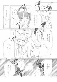 (C61) [INKPOT (Oyari Ashito)] B-COLLECTION (Various)