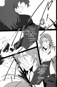 [PAYA PAYA MAMBO De U! (Takepon)] L/S ...If 2 (Mobile Suit Gundam 00)