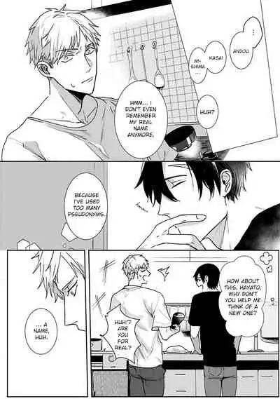 Tora no Ejiki | You are my prey 1-6