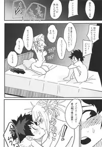 (C95) [Shinbun Shounen (Nega Samurai)] Gyaku Rape! (Boku no Hero Academia)