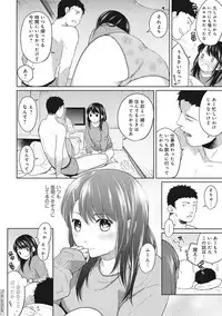 [Fumitsuki Sou] 1LDK+JK Ikinari Doukyo? Micchaku!? Hatsu Ecchi!!? Ch. 1-7