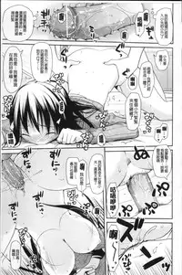 [Taropun] Yokujou Bazooka [Chinese]