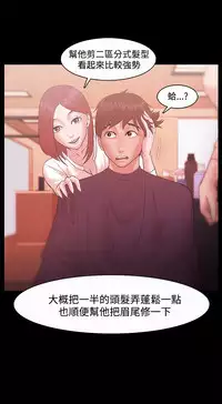 [Black October] Looser Ch.1~23 [Chinese]中文