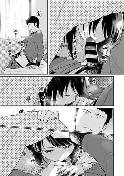 1LDK+JK Ikinari Doukyo? Micchaku!? Hatsu Ecchi!!? | 1LDK+JK 突然間展開同居？ 極度貼近！？初體驗！？ Ch. 18-36