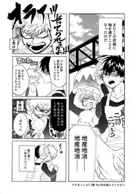 (SPARK13) [Yellowknife, AOAA (Akiyama, Senakagashiri)] TDBK okigae DEKIRUKANA (Boku no Hero Academia)