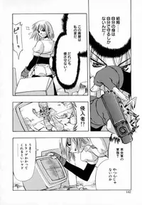 [HiyoHiyo] Starting Over