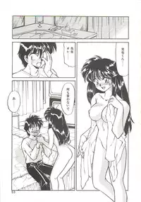 [Oshino Shinobu] SINGLE・MISTRESS