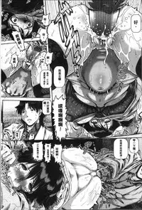 [TYPE.90] Jyuai Kantsu [Chinese]