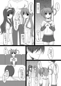 (C78) [ArcS (Sakura Yuu)] S.W.-Movie The First Part- SIDE:N (Mahou Shoujo Lyrical Nanoha) [Digital]
