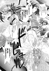 [Anthology] Toushin Engi Vol. 2