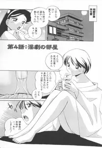 [Chuuka Naruto] Sennou Gakuen